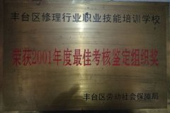 狂操黑肥老骚逼图